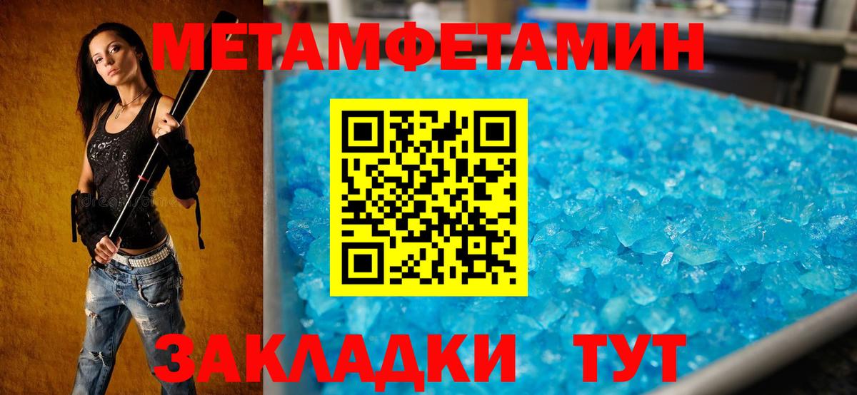 АМФ 98%  АМФ  Нефтекумск  Вход с VPN 