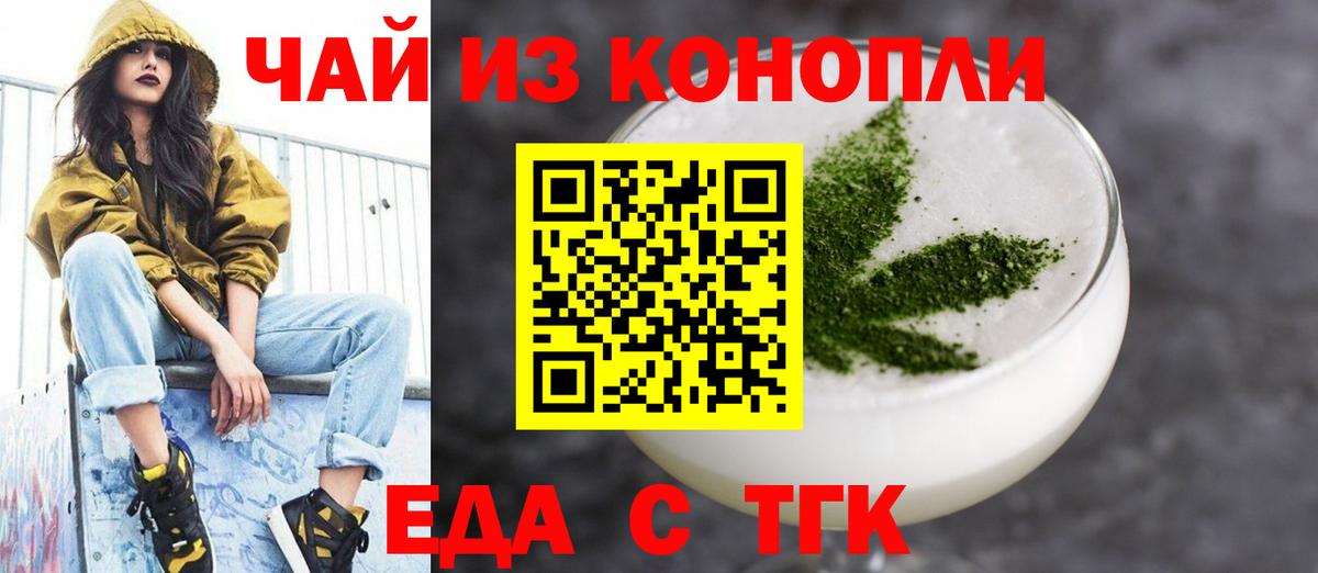 Нефтекумск  Canna-Cookies конопля  Вход с VPN 