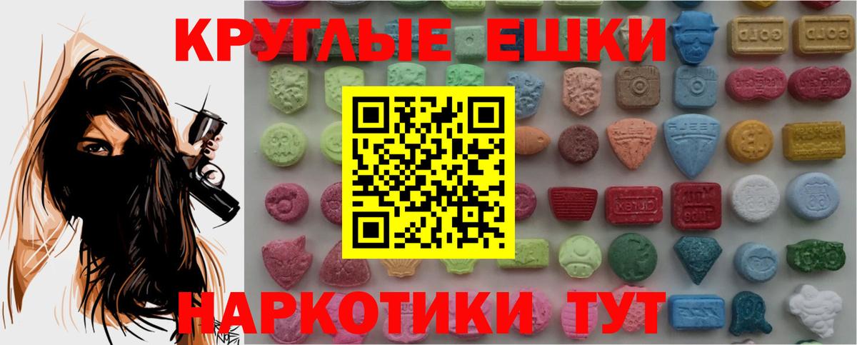 Нефтекумск  ЭКСТАЗИ Cube  Экстази  Вход с VPN  ЭКСТАЗИ mix 