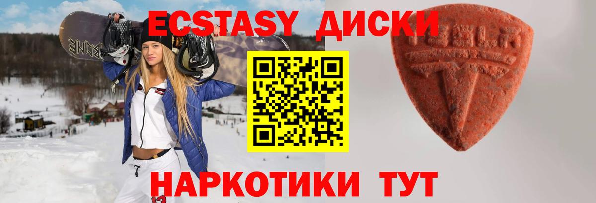 Бутират Нефтекумск