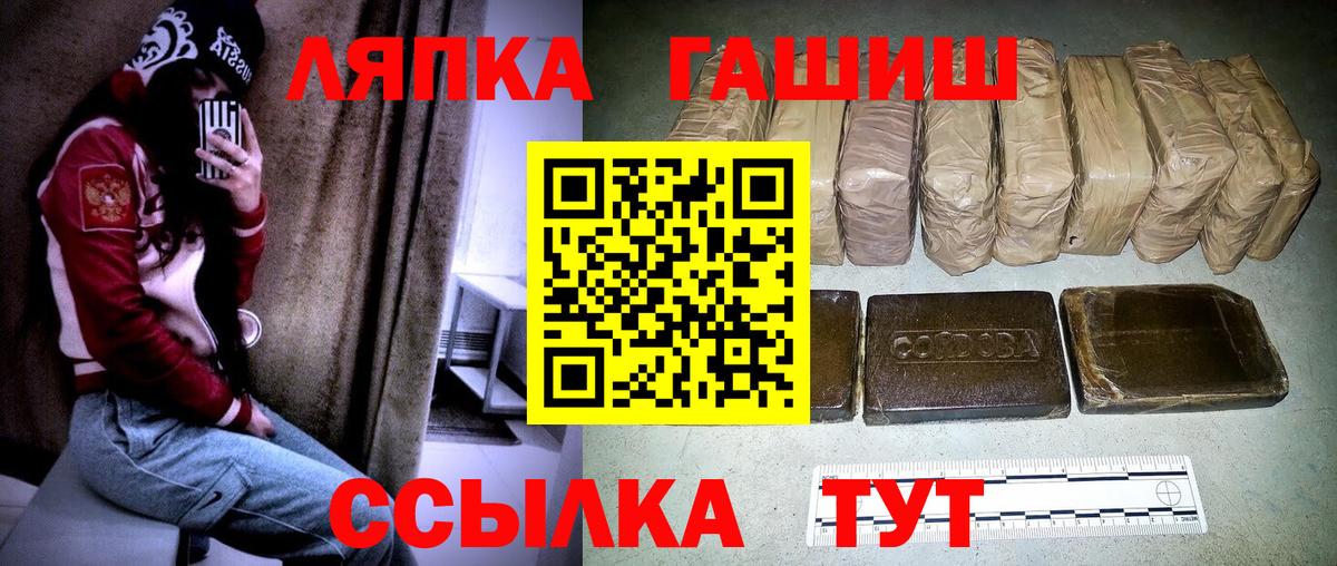 Нефтекумск  наркота  Вход с VPN  Гашиш ice o lator 