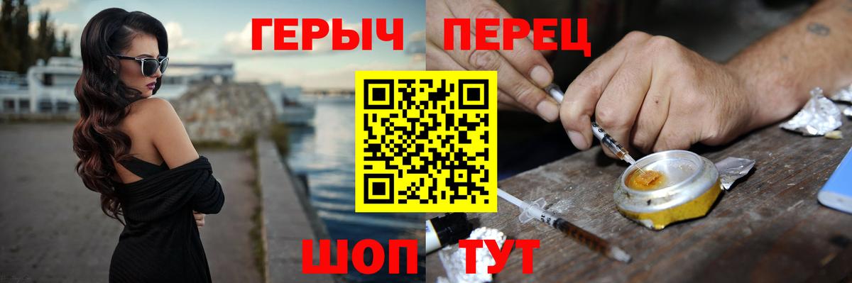ГЕРОИН VHQ  ГЕРОИН  Нефтекумск  Вход с VPN 