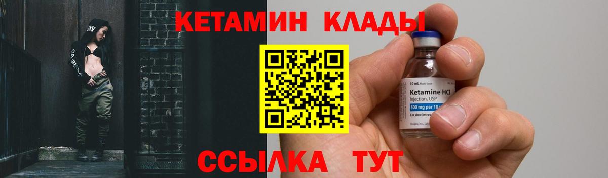 Нефтекумск  КЕТАМИН ketamine  сайты даркнета какой сайт  Вход с VPN 