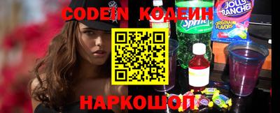 спайс Славгород