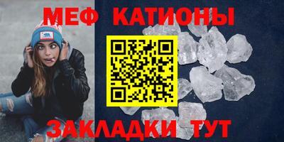 ALPHA-PVP Сланцы