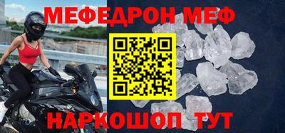 спайс Славгород