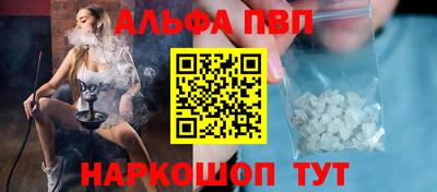 гашишное масло Славянск-на-Кубани