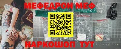 ALPHA-PVP Сланцы