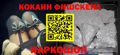 гашишное масло Славянск-на-Кубани