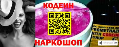 гашишное масло Славянск-на-Кубани
