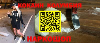 гашишное масло Славянск-на-Кубани