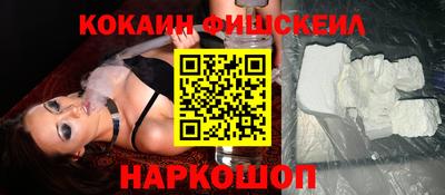 ALPHA-PVP Сланцы