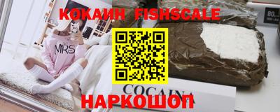 гашишное масло Славянск-на-Кубани