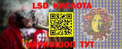 спайс Славгород