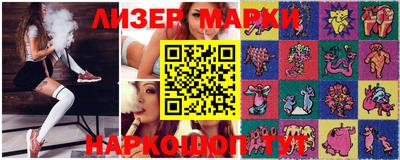 гашишное масло Славянск-на-Кубани