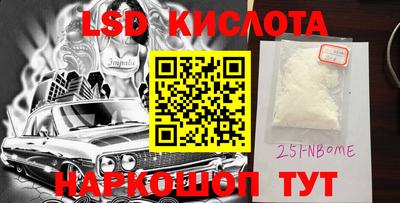 гашишное масло Славянск-на-Кубани