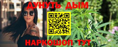ALPHA-PVP Сланцы