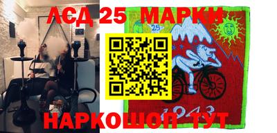 спайс Славгород
