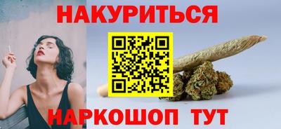 ALPHA-PVP Сланцы