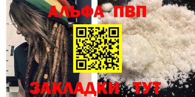 гашишное масло Славянск-на-Кубани