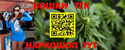 спайс Славгород
