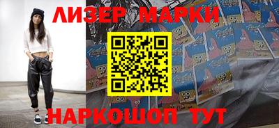 спайс Славгород