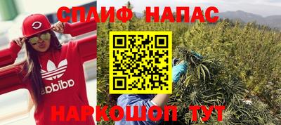 гашишное масло Славянск-на-Кубани
