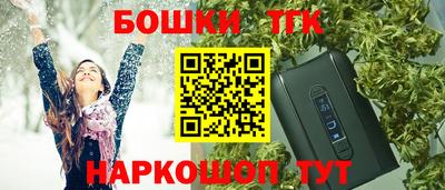 ALPHA-PVP Сланцы