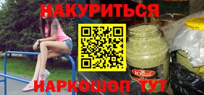 гашишное масло Славянск-на-Кубани