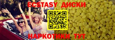 ALPHA-PVP Сланцы
