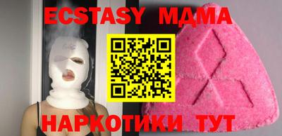 спайс Славгород