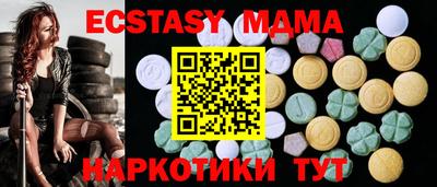 ALPHA-PVP Сланцы