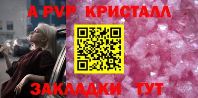 спайс Славгород
