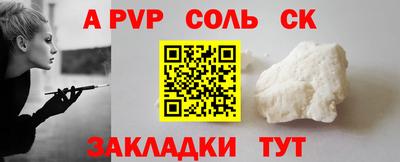 гашишное масло Славянск-на-Кубани