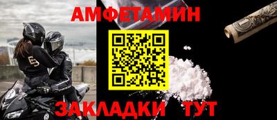 спайс Славгород