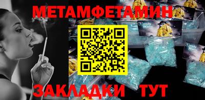 ALPHA-PVP Сланцы