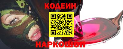 ALPHA-PVP Сланцы