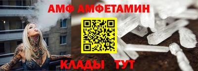 спайс Славгород