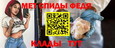 спайс Славгород