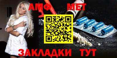 ALPHA-PVP Сланцы