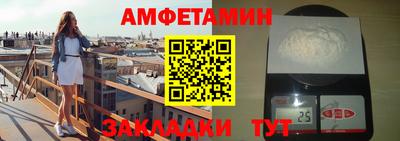спайс Славгород