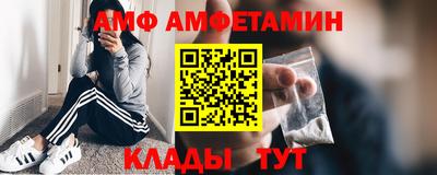 ALPHA-PVP Сланцы