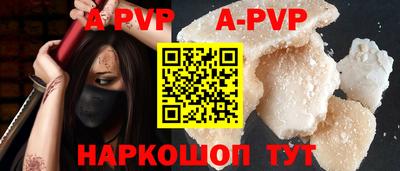 спайс Славгород