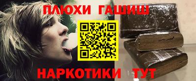 спайс Славгород