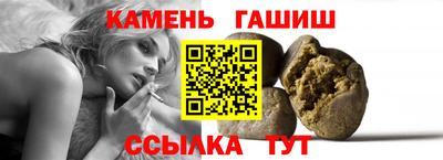 спайс Славгород