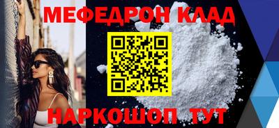 спайс Славгород