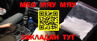 ALPHA-PVP Сланцы