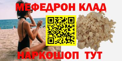 ALPHA-PVP Сланцы