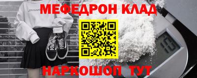 ALPHA-PVP Сланцы