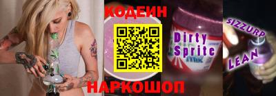 ALPHA-PVP Сланцы